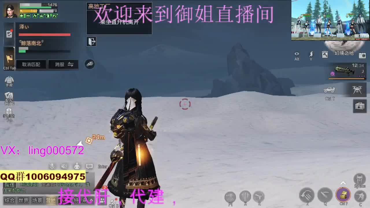 接代肝代建高校 第1段