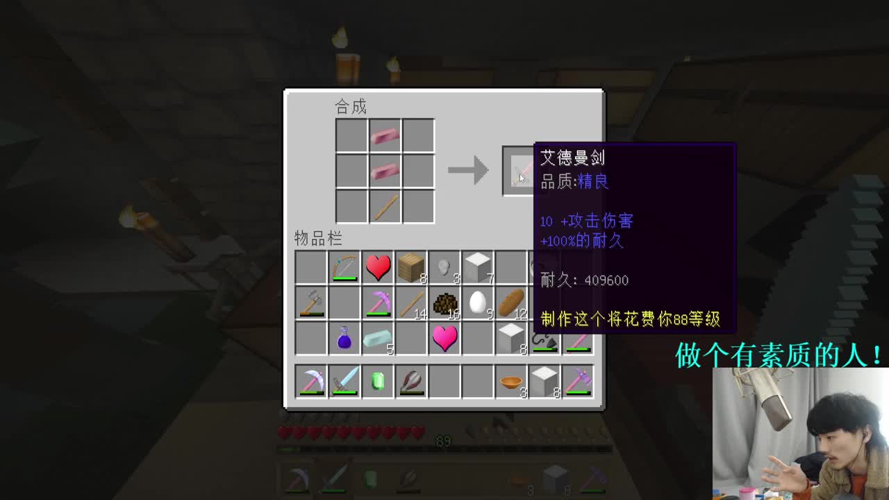 超困难真实整合包！ 第2段