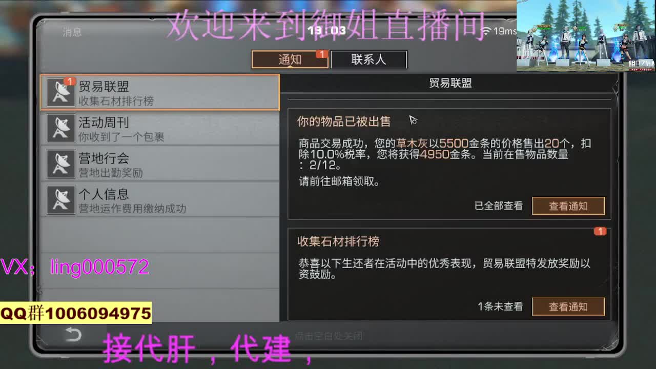 接代肝代建高校 第2段