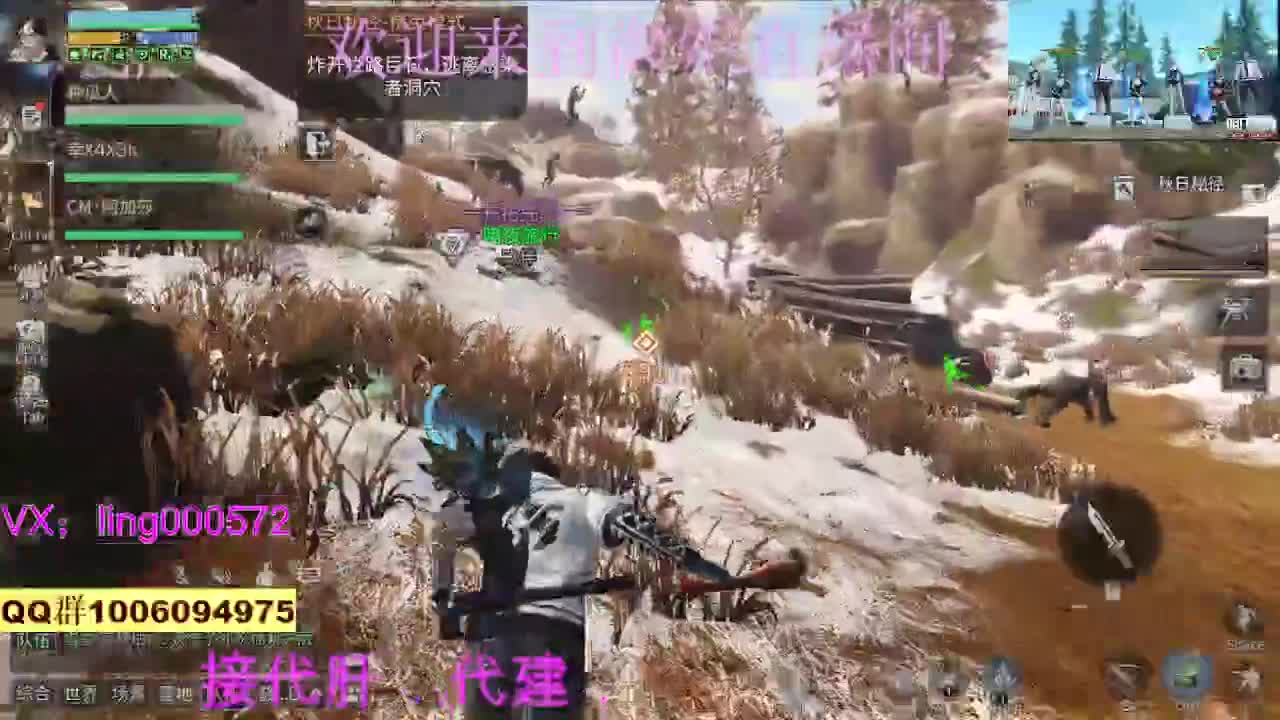 接代肝代建高校 第3段