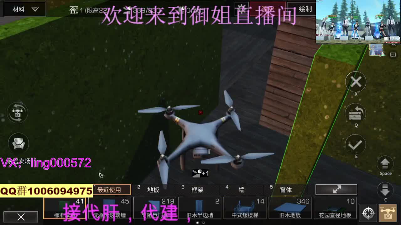 接代肝代建高校 第4段