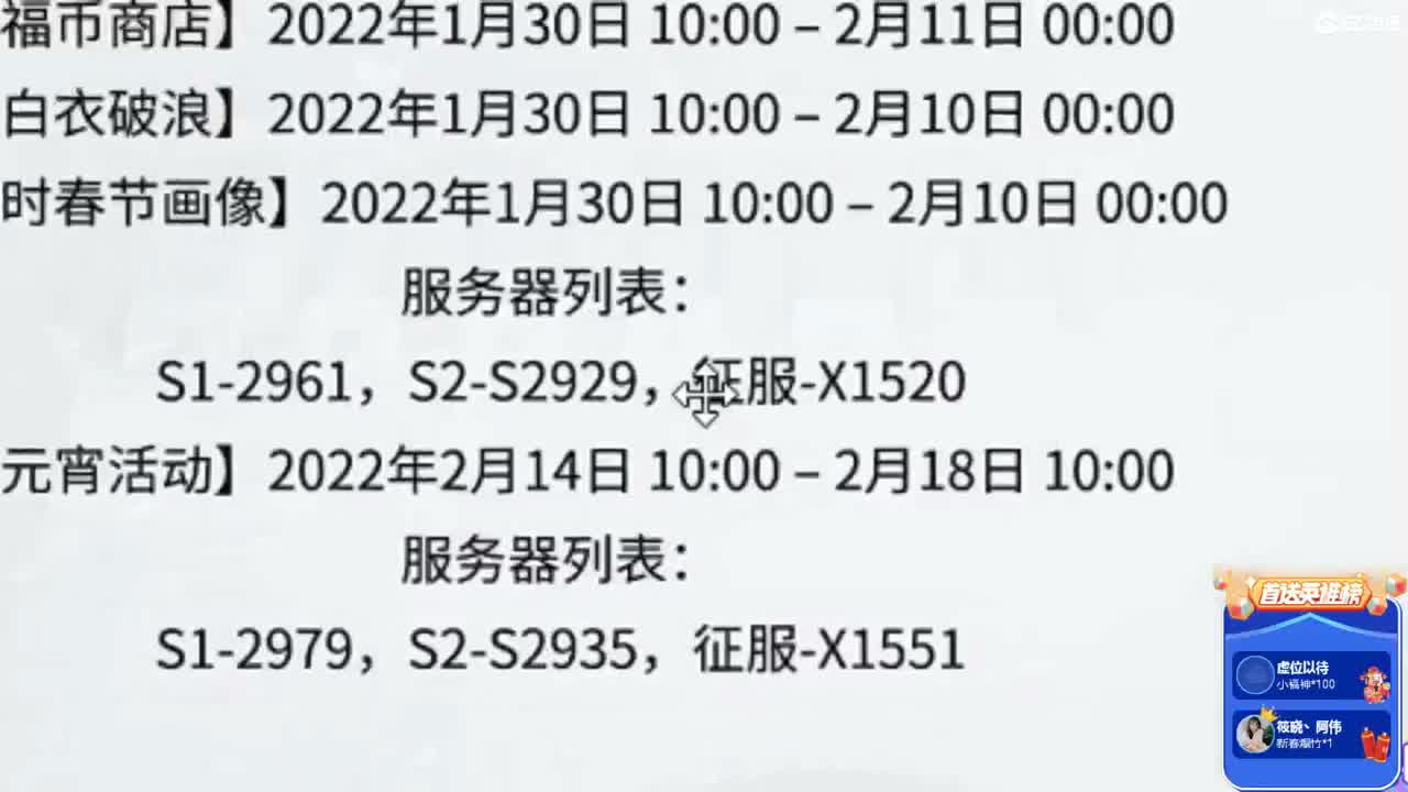 你值得拥有最好的啊 第1段