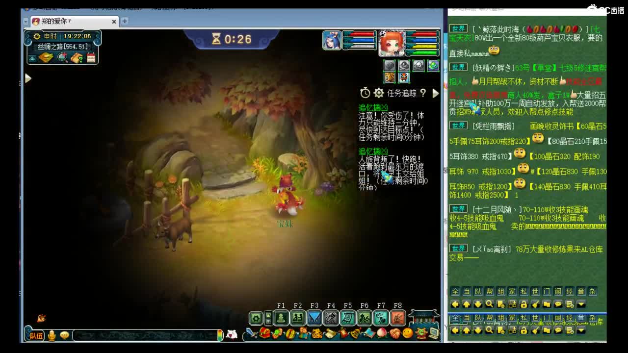 8点新区皇宫 第1段