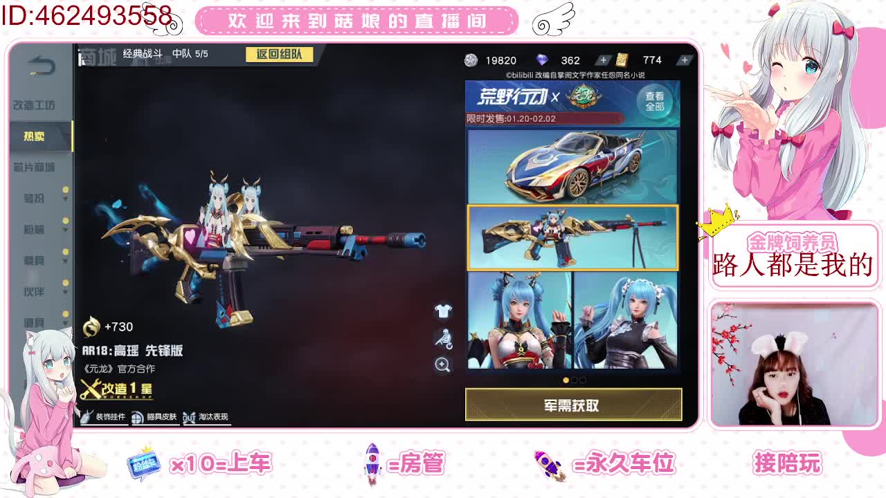 别人笑我太疯癫 .我笑别人看不穿 第1段