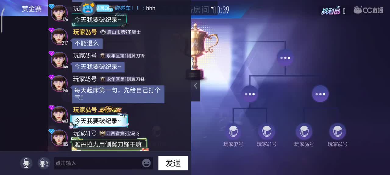 赏金赏金 第1段
