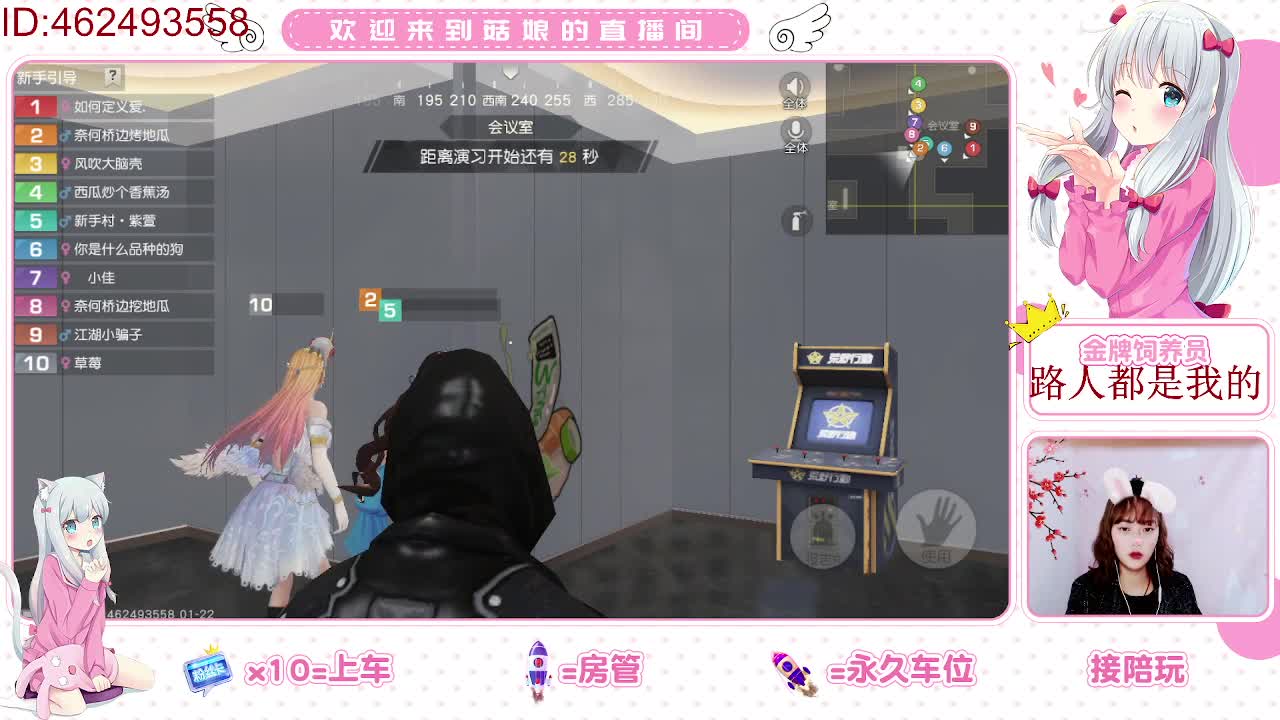 别人笑我太疯癫 .我笑别人看不穿 第2段