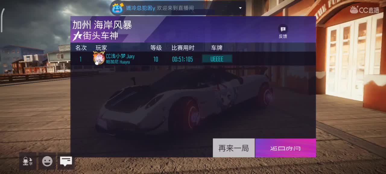 赏金赏金 第2段