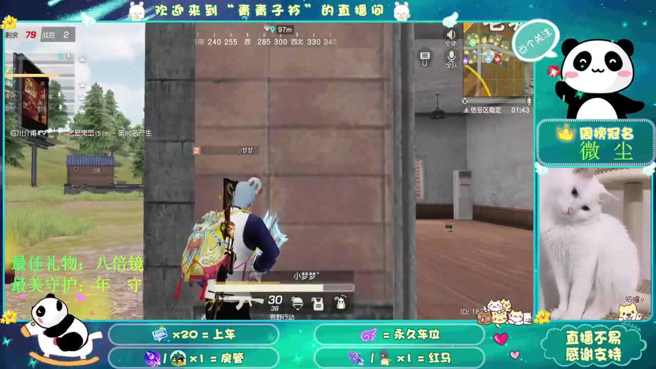 人来人往 留下的都是真的。 第4段