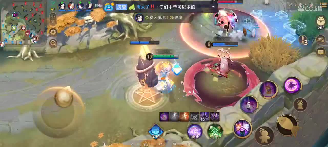 开播 第2段