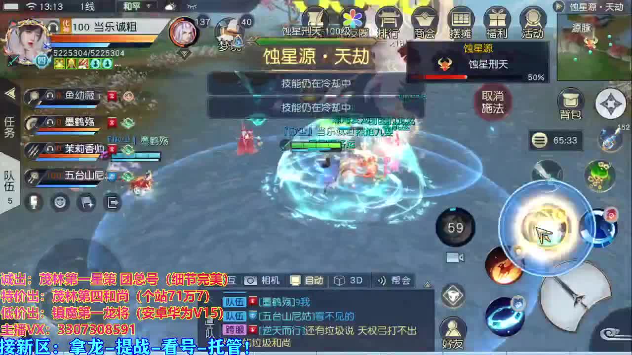 看号提战托管！ 第1段