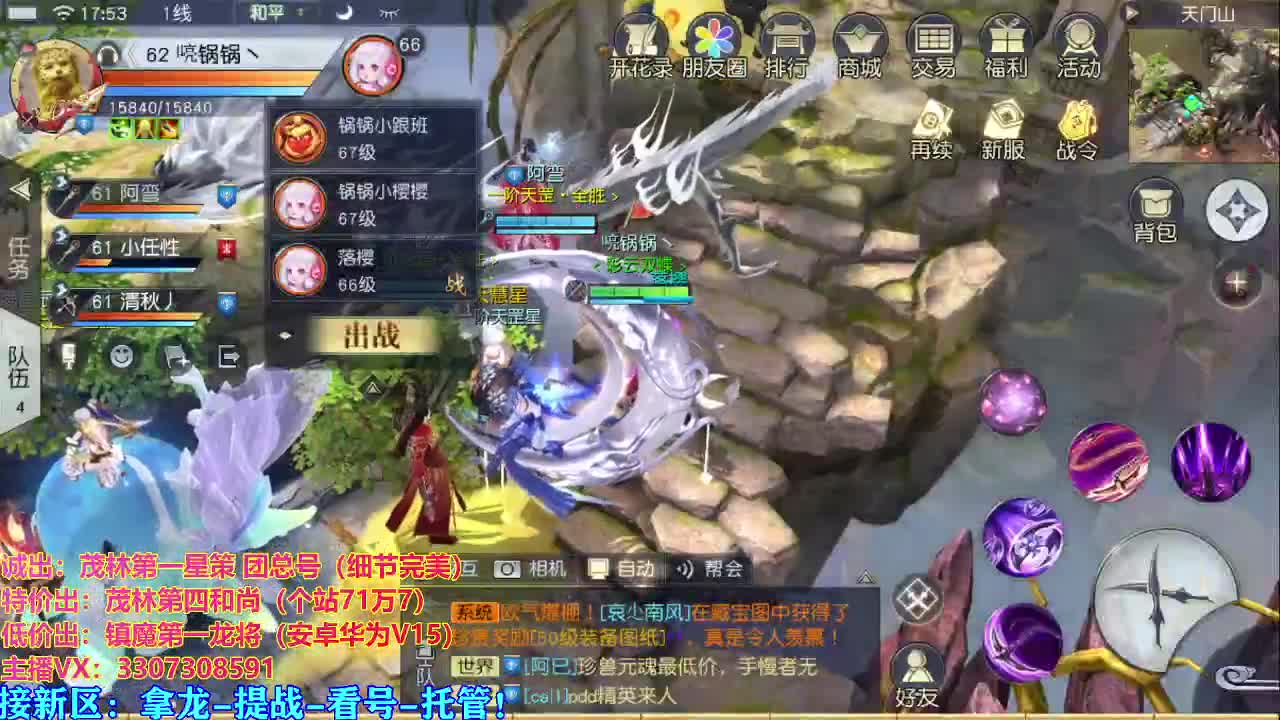 看号提战托管！ 第3段