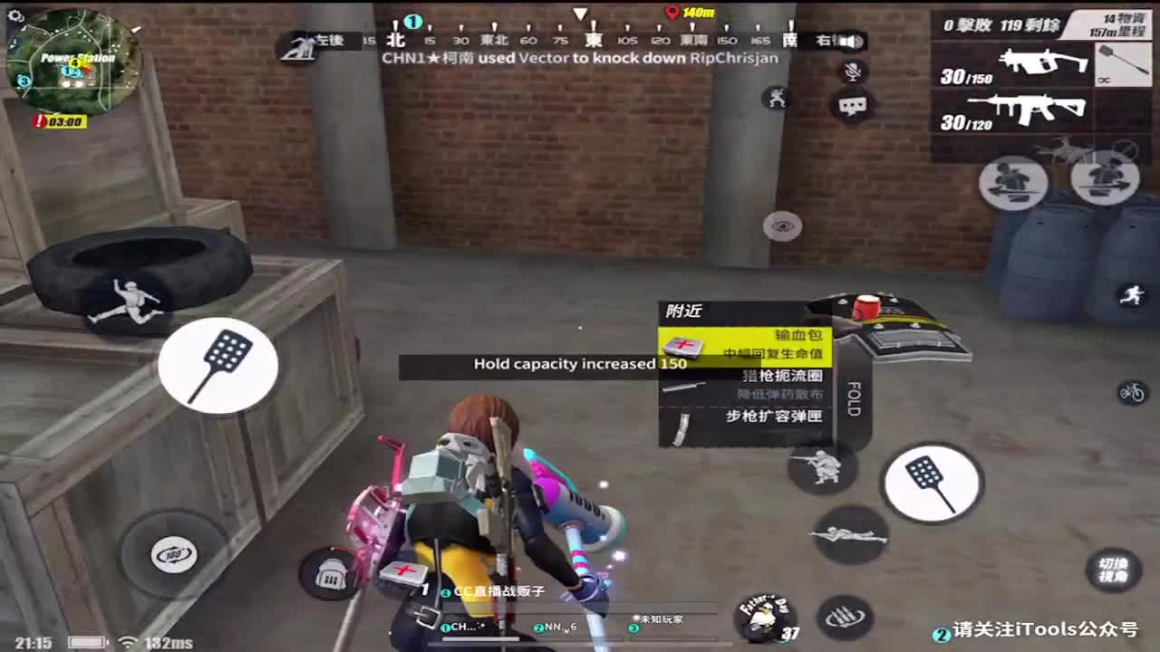 新年快乐 第2段