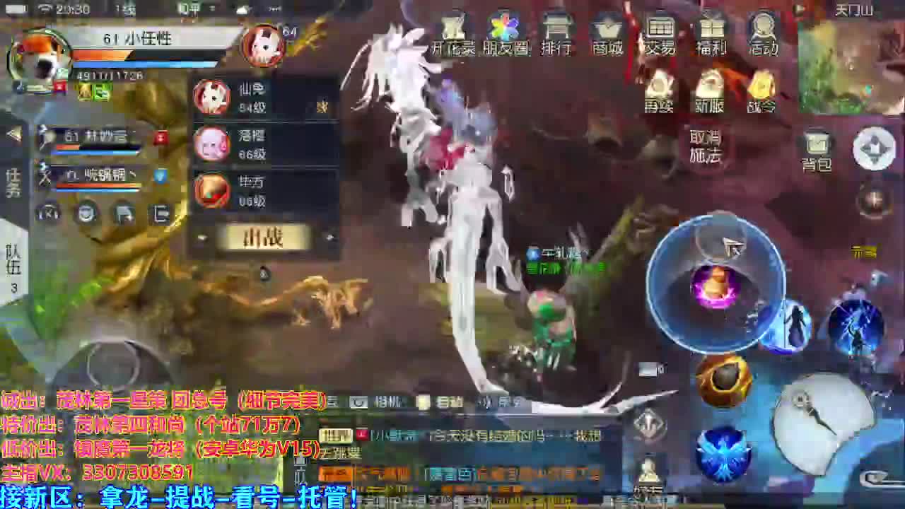看号提战托管！ 第4段