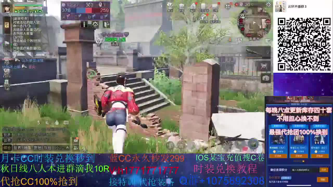 80换永久CC30秒到两套代抢CC