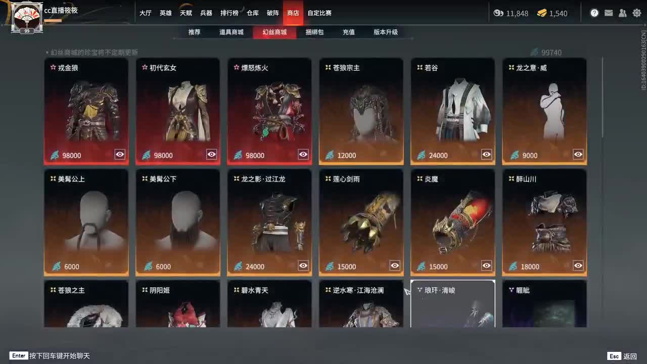 嗷嗷嗷 第2段