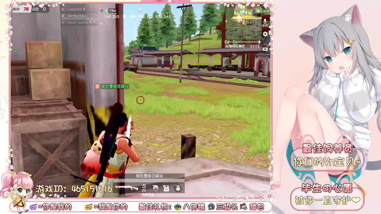 欢迎我的宝回家~ 第2段