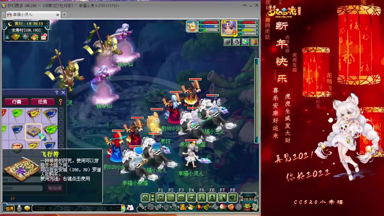 距离你只有一个屏幕 第1段