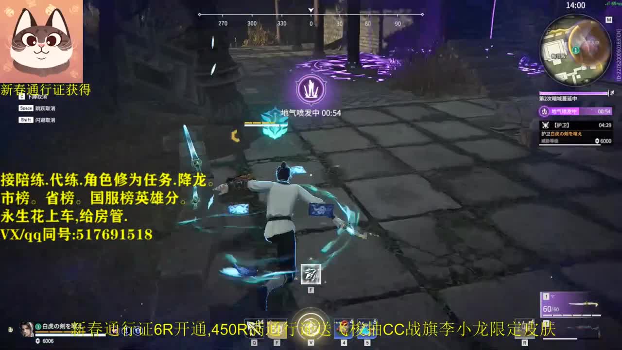送飞梭抽战旗！ 第1段