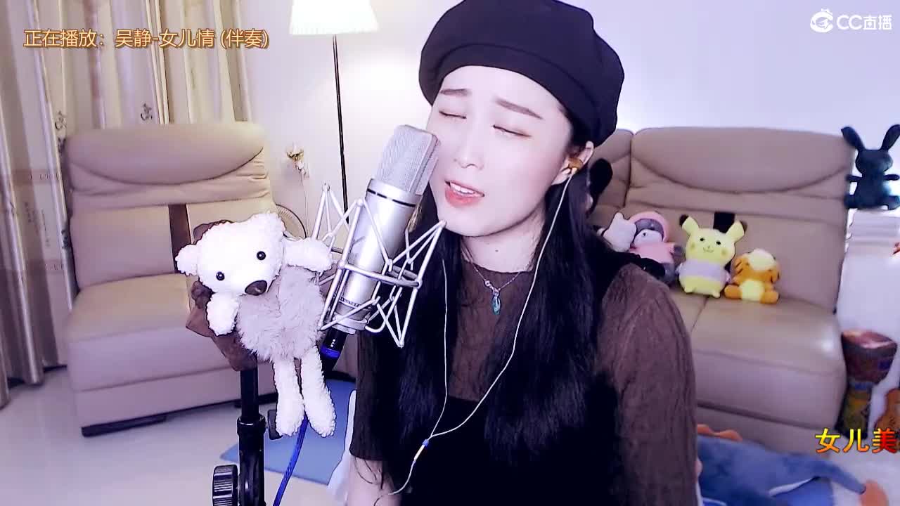 唱歌坤坤是认真的！ 第1段