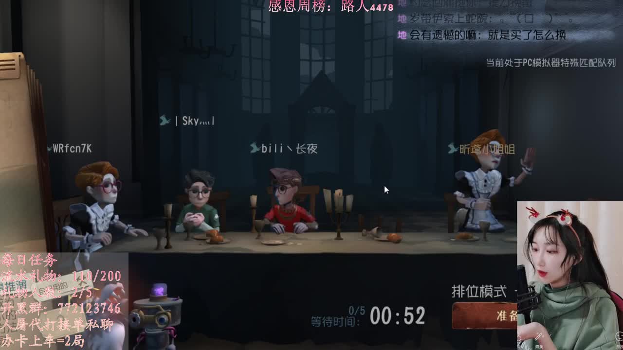 办卡上车车 第1段