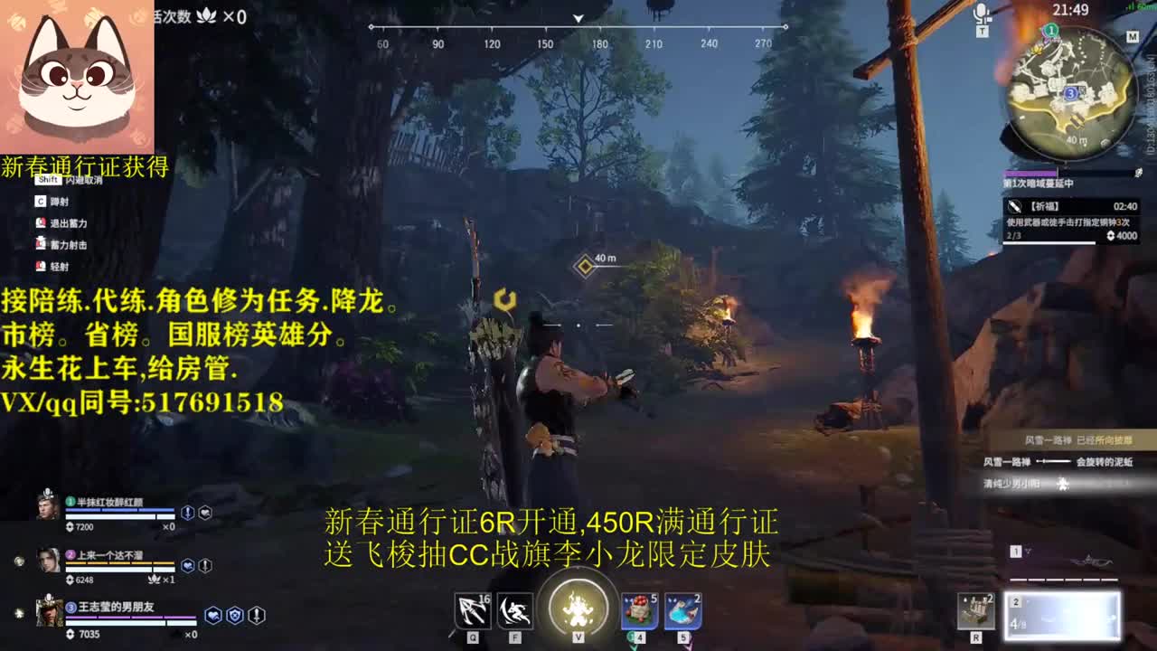 接单接单！送飞梭抽战旗！