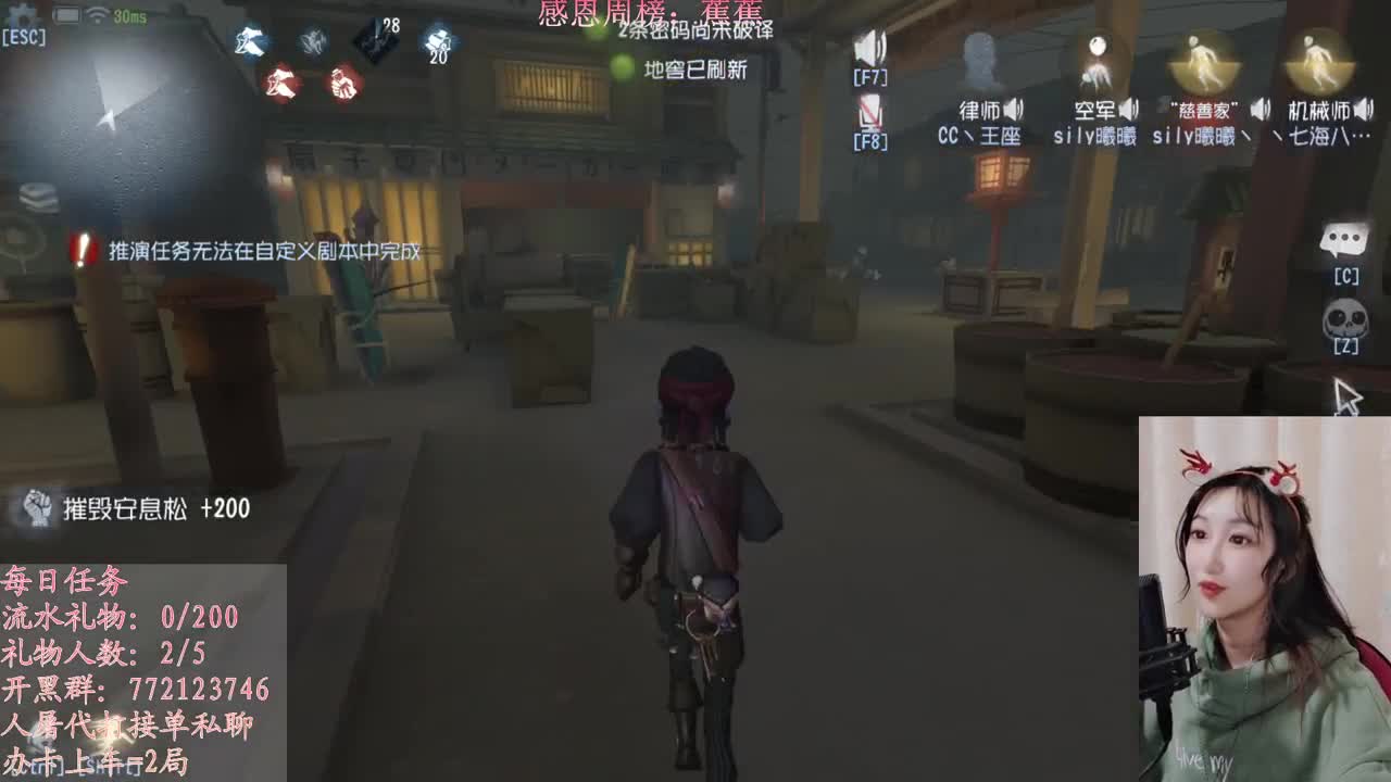 办卡上车车 第2段