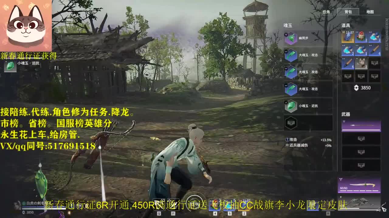 送飞梭抽战旗！ 第2段