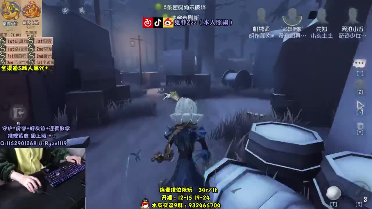 手控~巅七双皇~ 第2段