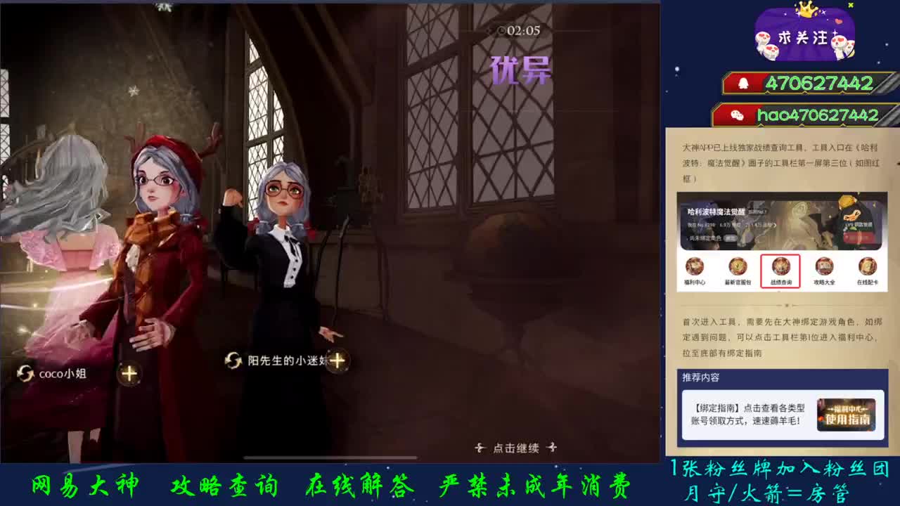 接活了 铁铁 活动打卡 第1段