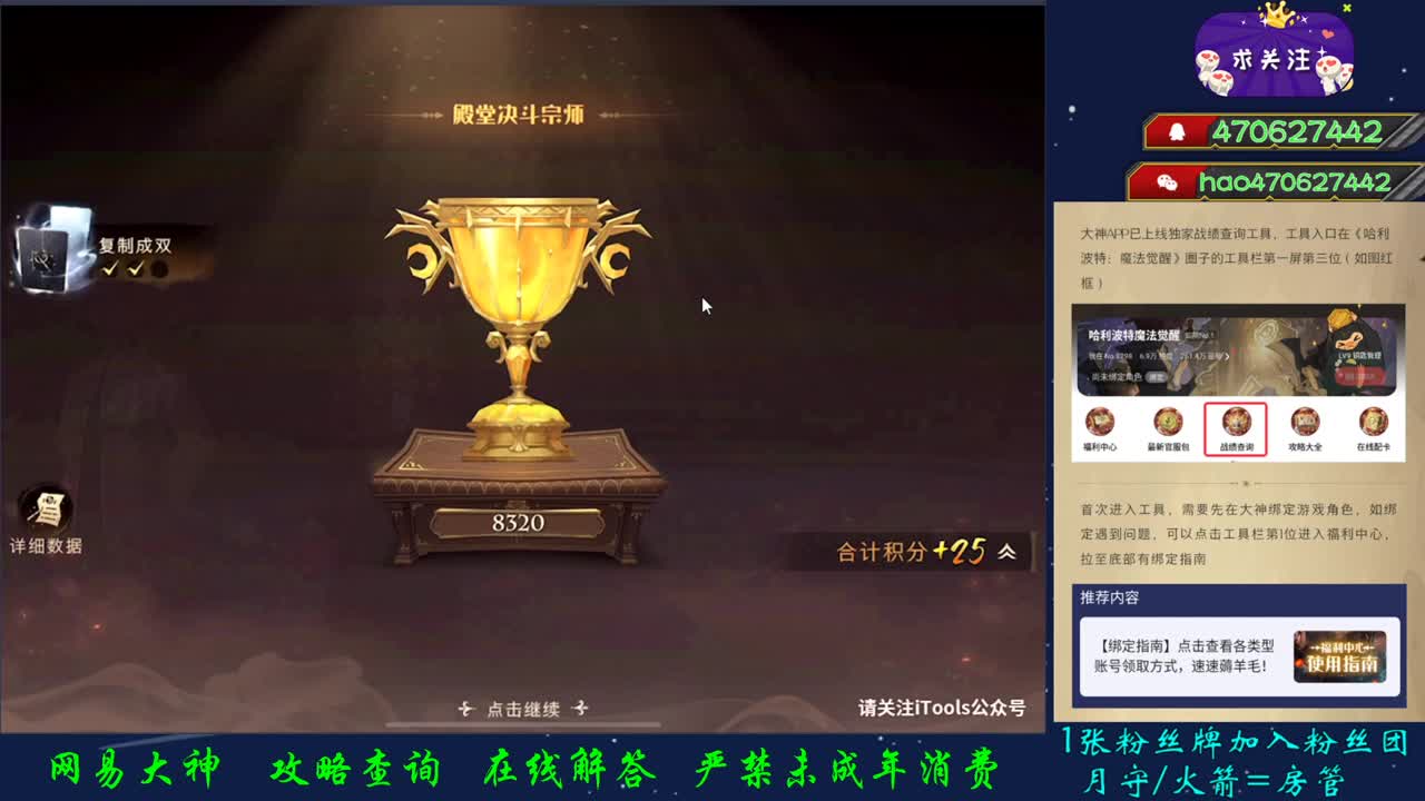 接活了 铁铁 活动打卡 第2段