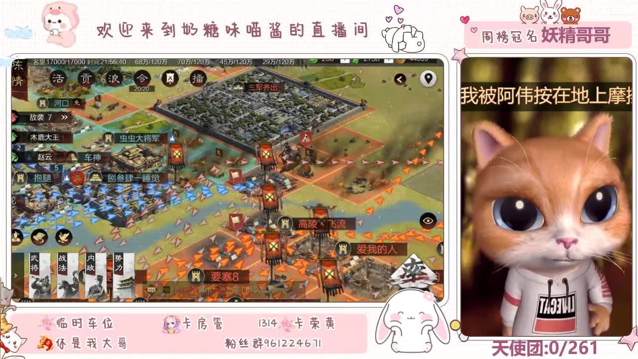 快被饿死的流浪军 第1段