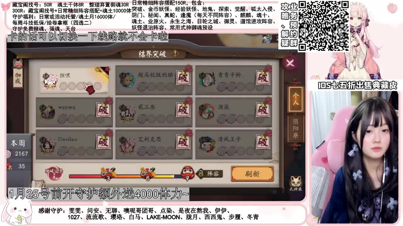 斗技time 接所有业务~ 第2段