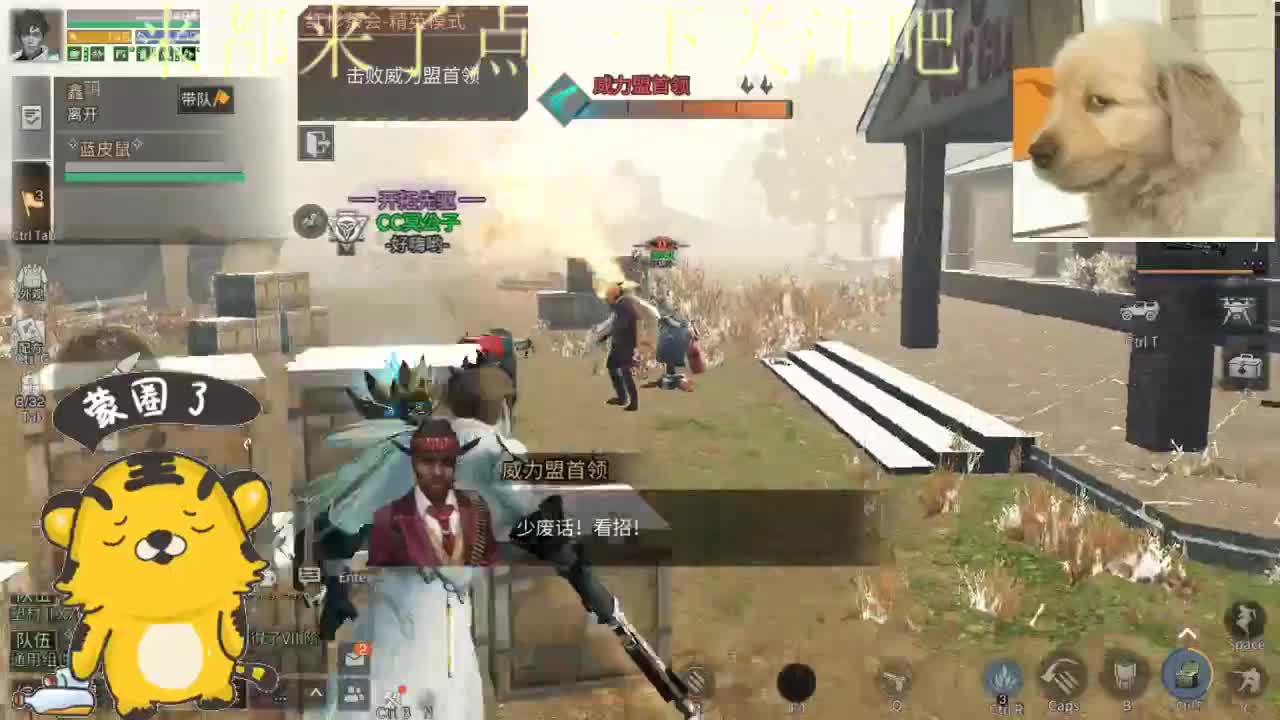 保安失业了 第2段