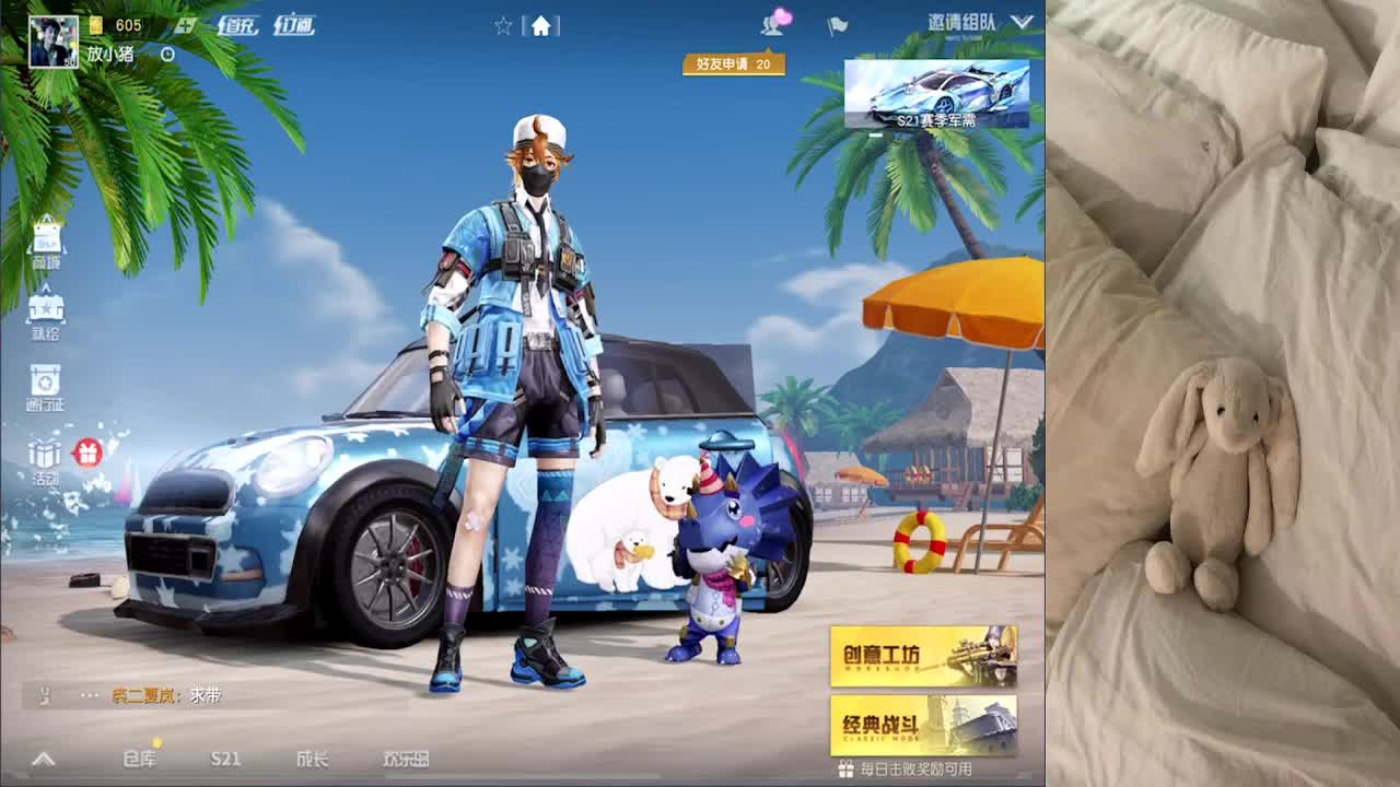 朝前看 第1段