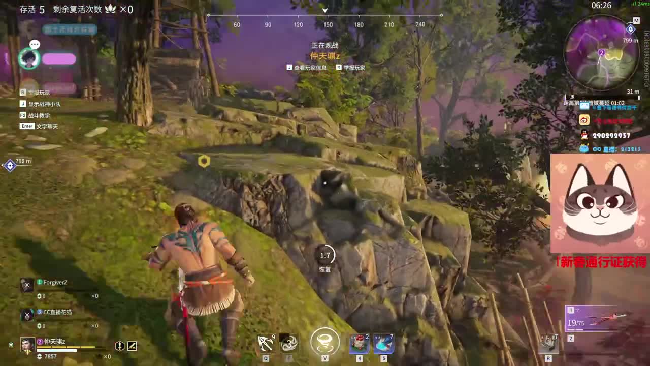 好震，下一把 第1段