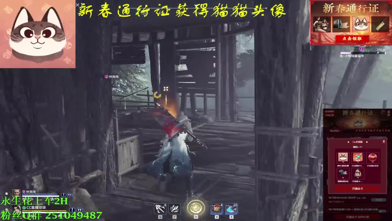 送飞梭领战旗皮肤猫猫头像