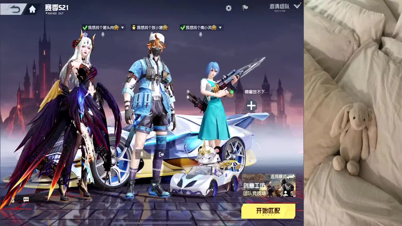 朝前看 第3段
