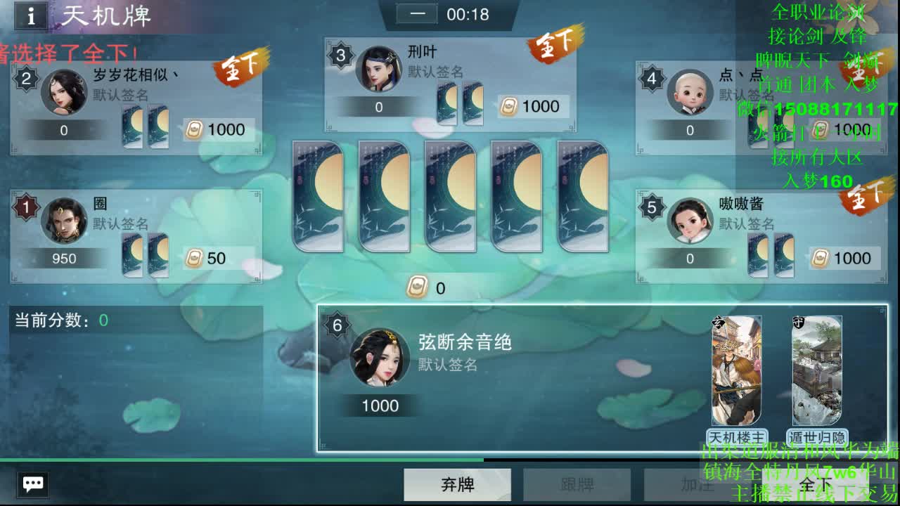别人 都会 都接（全职 专业团队） 第1段