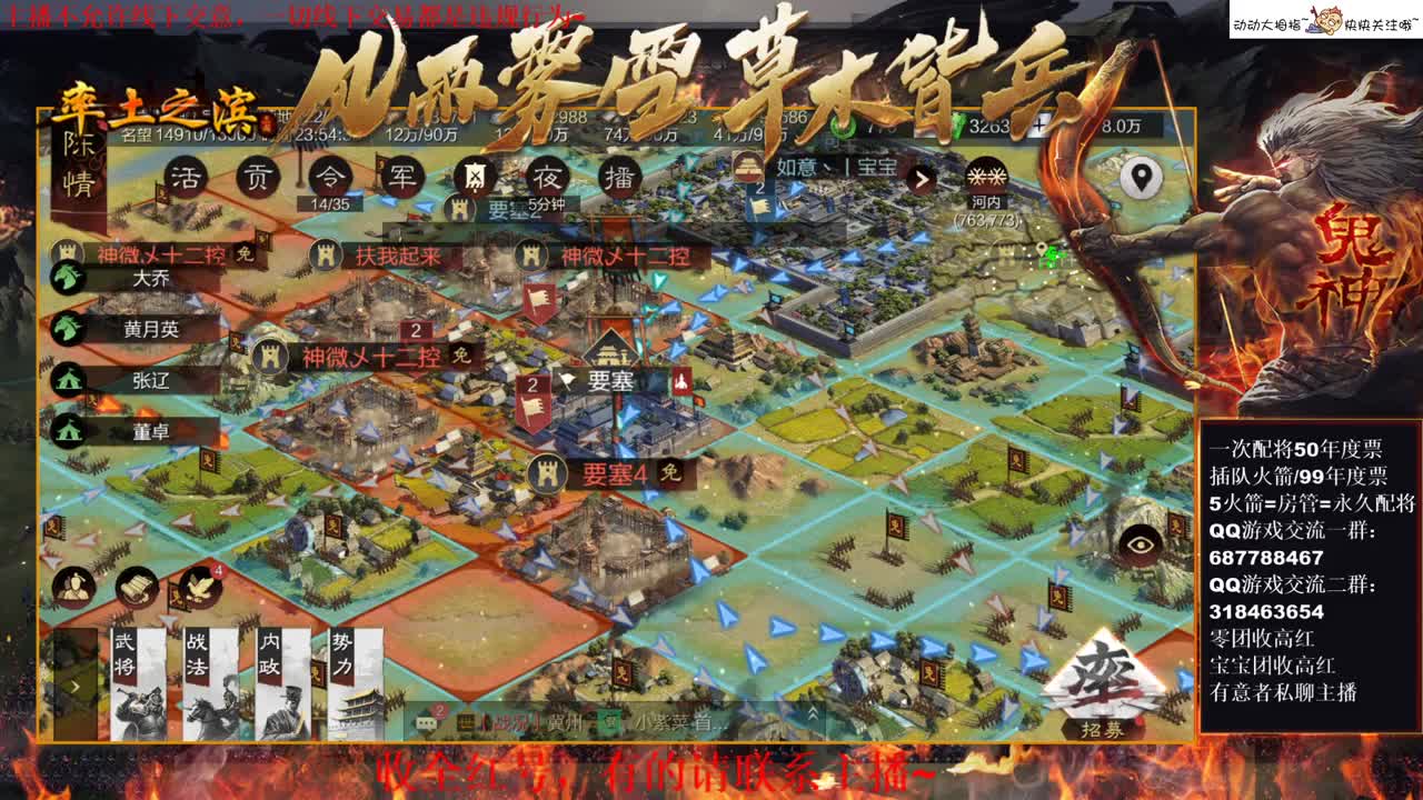 性感五月在线开摆~ 第1段