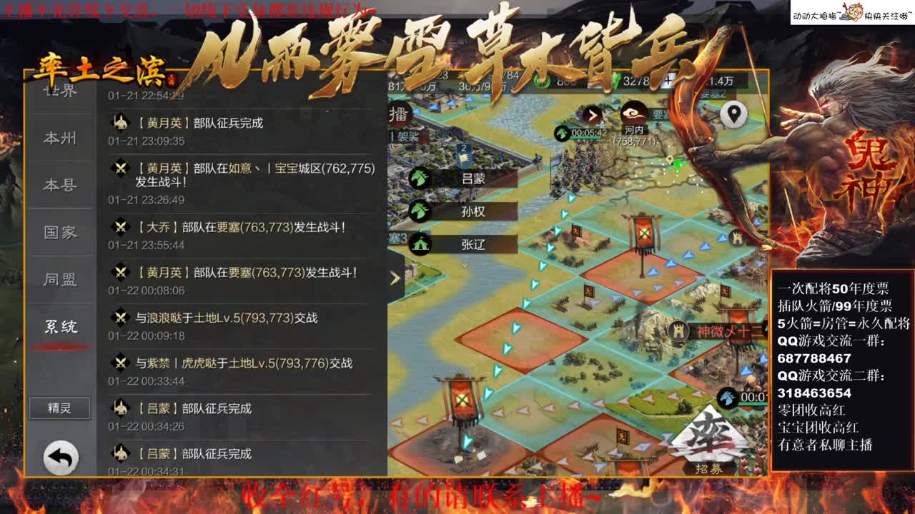 性感五月在线开摆~ 第2段