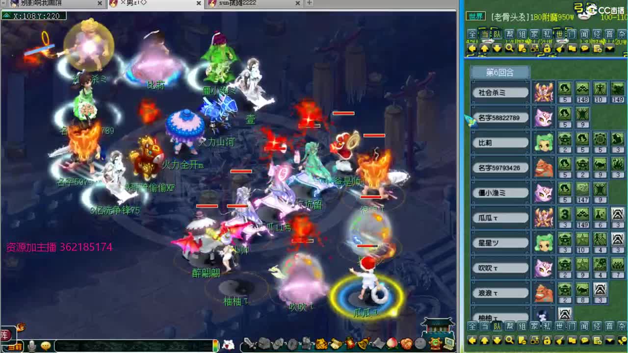 浩文 帮战皇宫 第1段