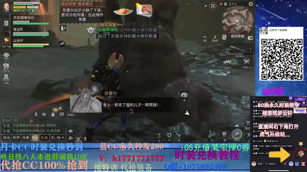 80换永久CC30秒到两套代抢CC