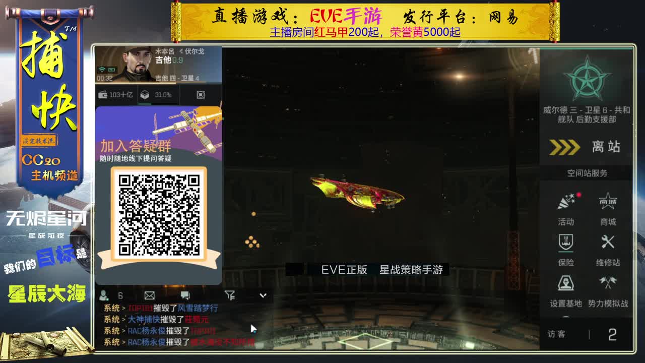 菜鸟捕快 第2段