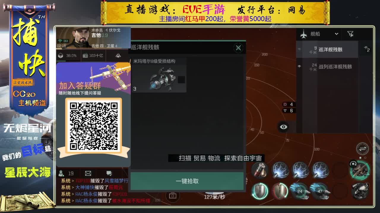 菜鸟捕快 第3段