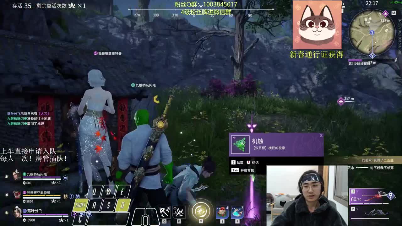 飞索抽战旗啦~