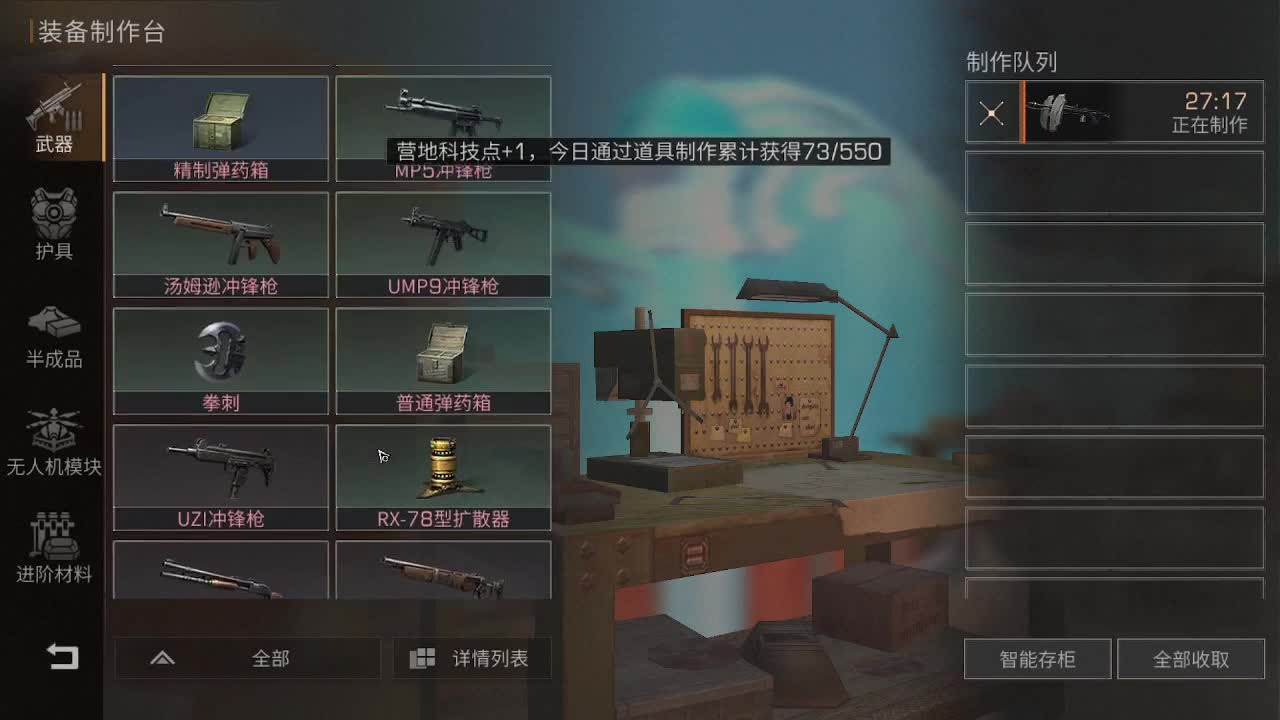 接高校 第1段