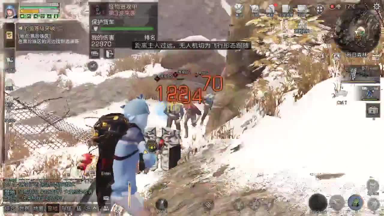 接高校 第2段