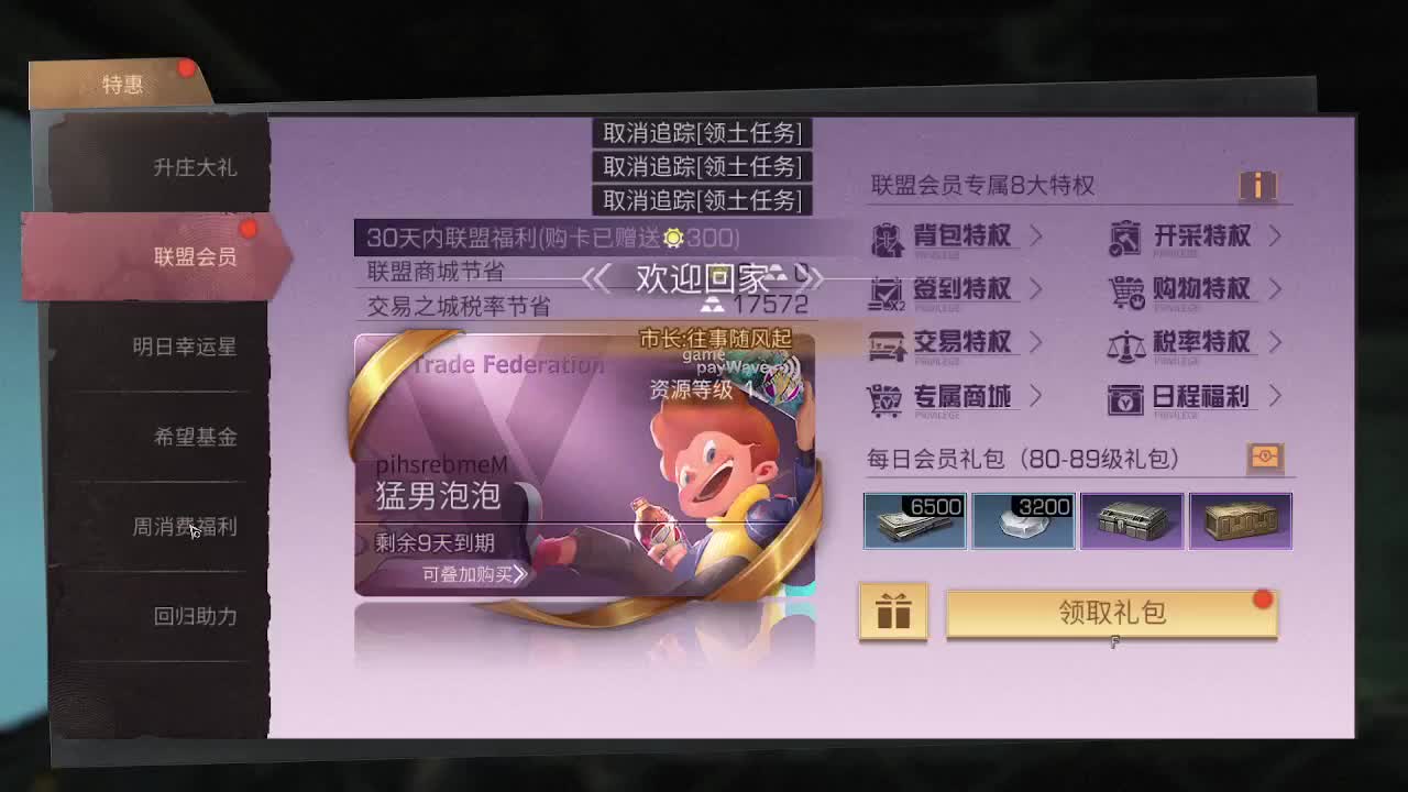 接高校 第3段