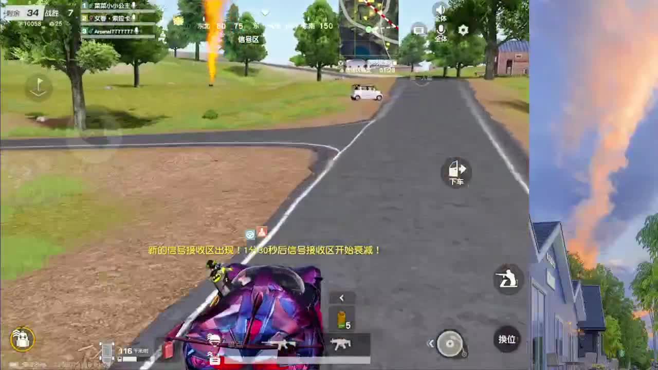 7777777 第2段