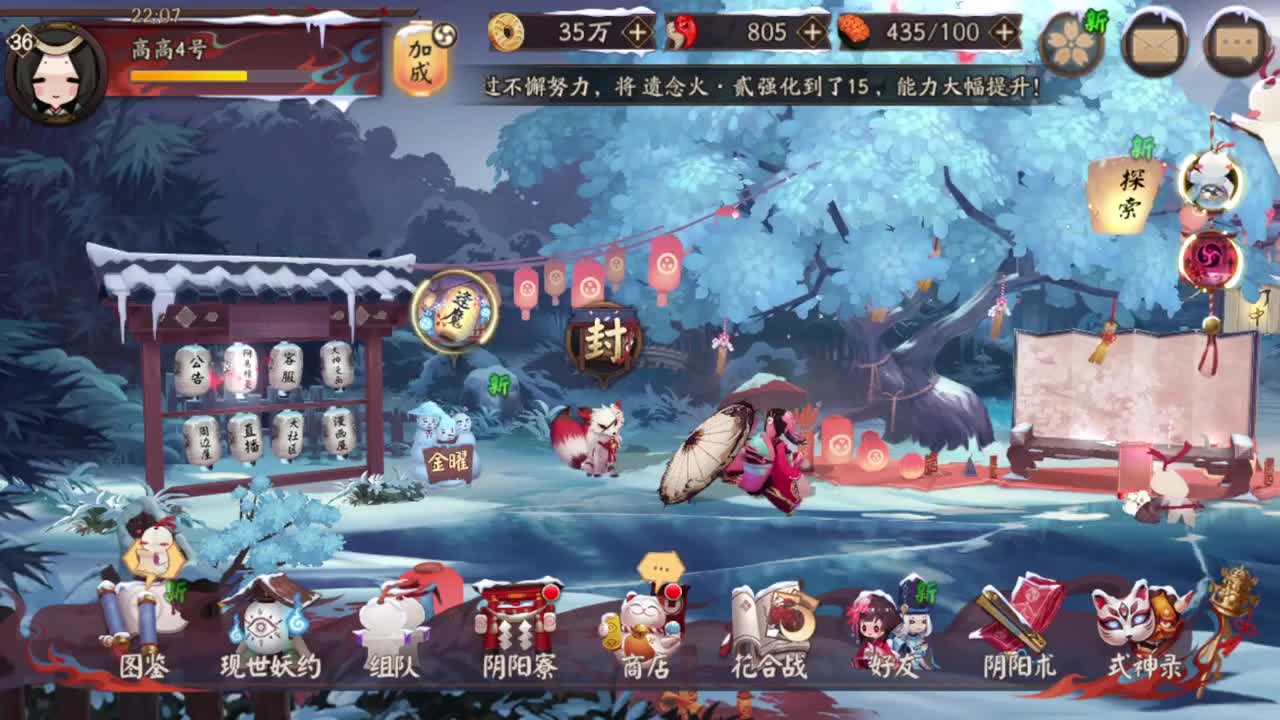 斗技摸摸 第1段